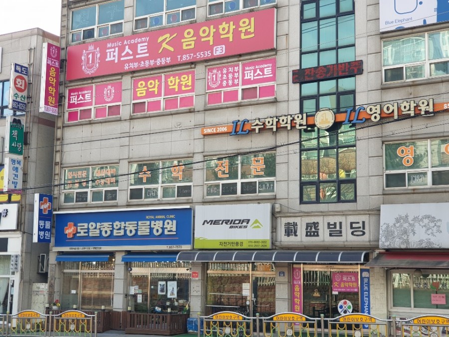 주원음악학원 이미지