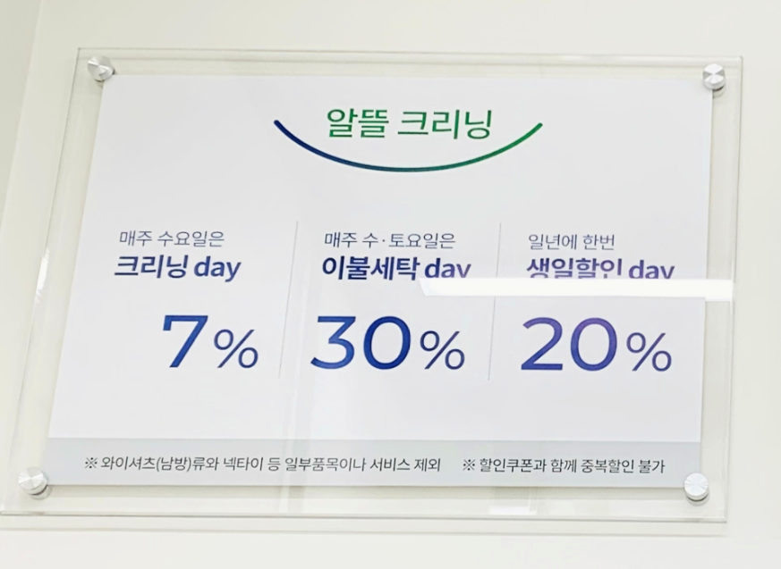 크린토피아코인워시광주쌍암대라수점 이미지