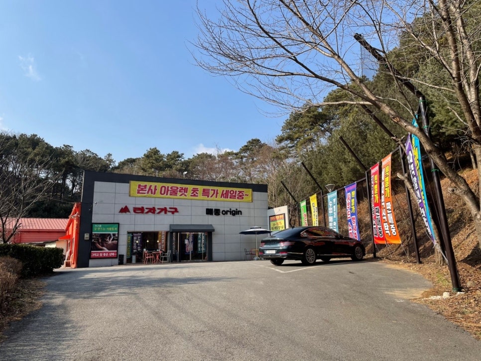 쇼파전문점 지오디바니 이미지
