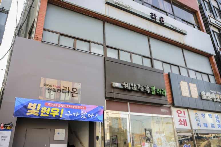 라온씨엔에이 이미지