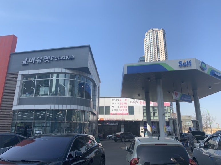 스피드메이트송도 이미지