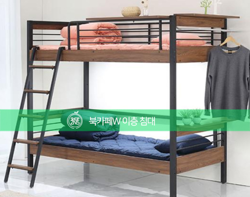 북카페W 이미지
