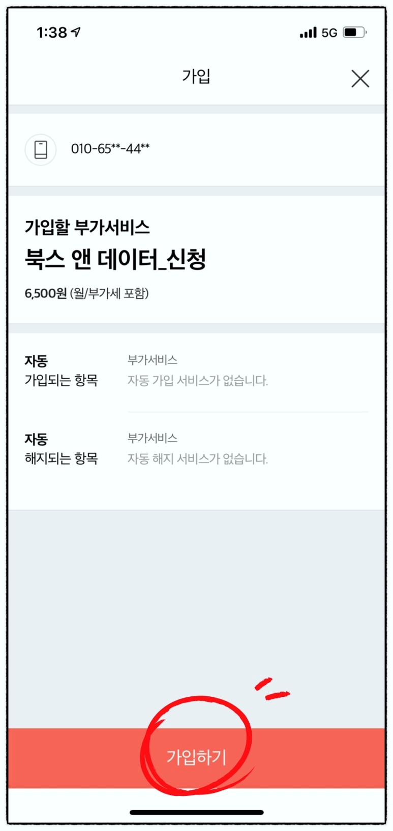 우리앤북스 이미지