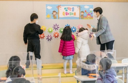 서울포이초등학교 이미지