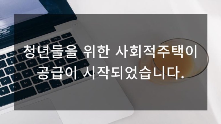 큰바위사회적협동조합 이미지