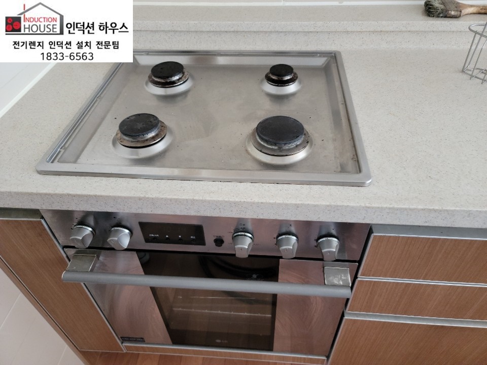 천천가스 이미지