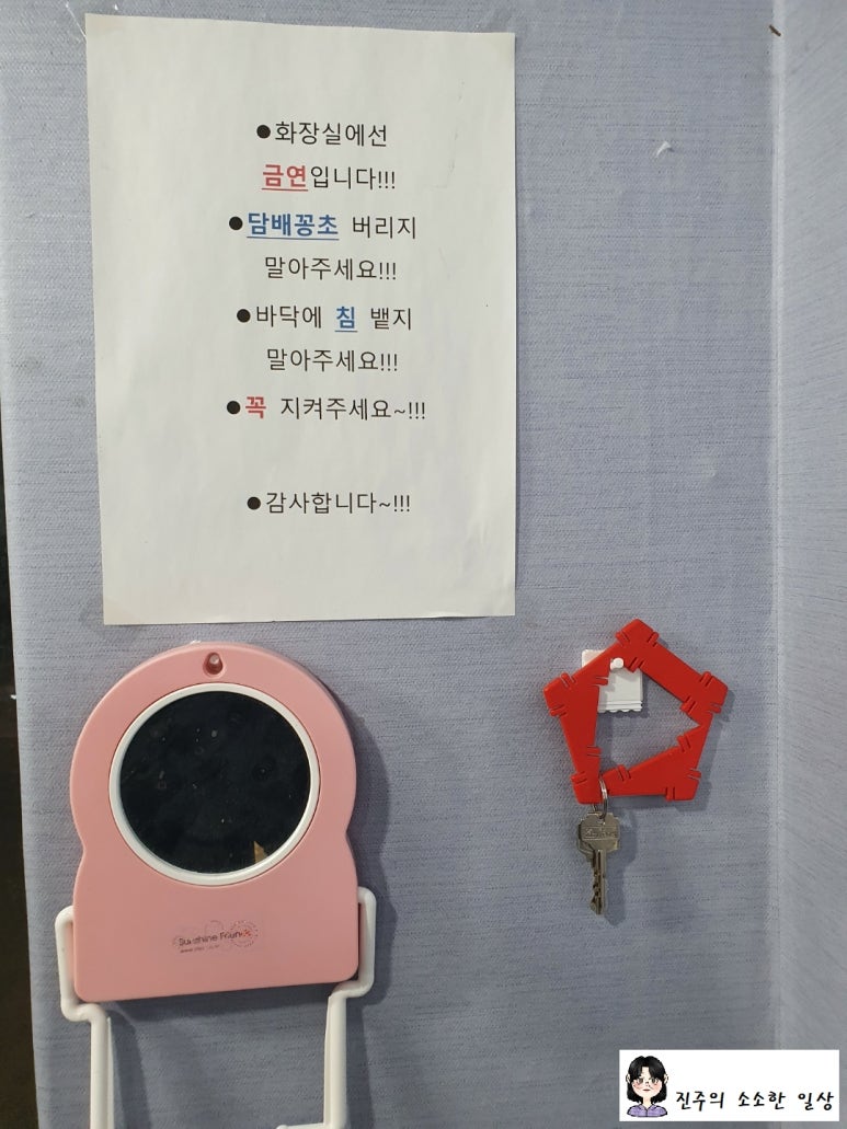 열쇠，운동화빨래방 이미지