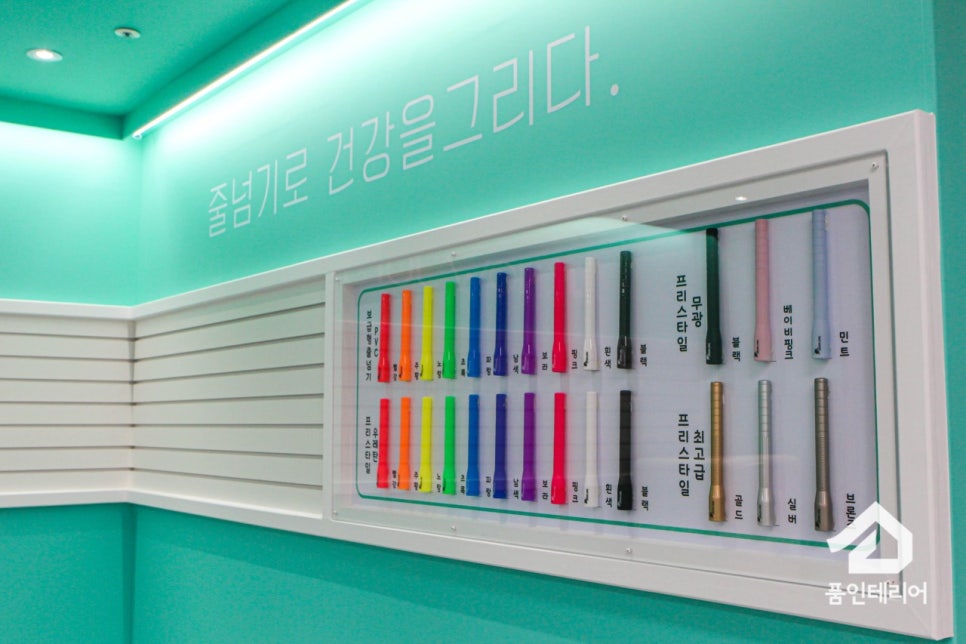 유노점프 이미지