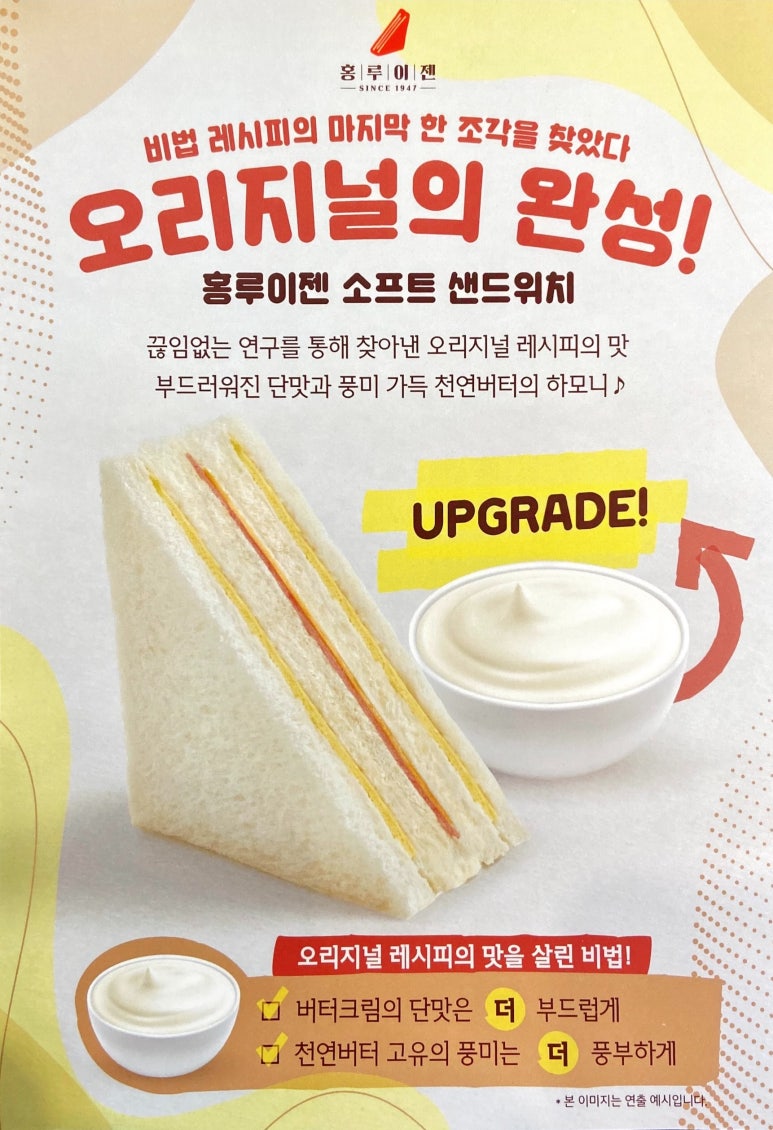 홍루이젠천안 이미지