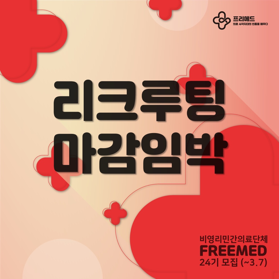 프리24 이미지