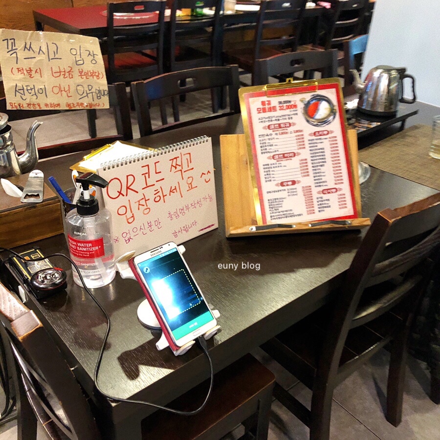 청두마라탕훠궈 이미지