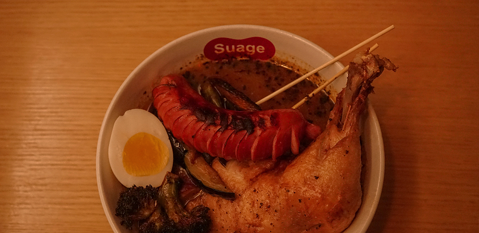 스아게 K(Suage K) 이미지