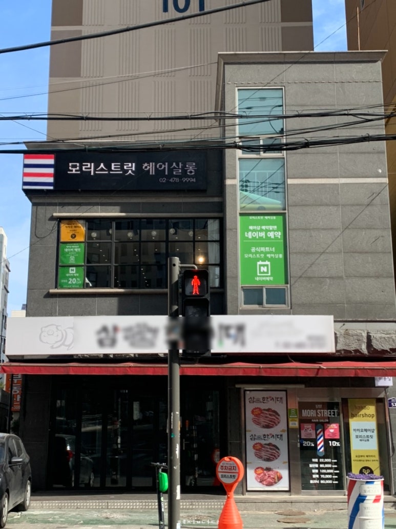 모리스트릿 이미지