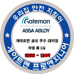 대명시큐리티 이미지