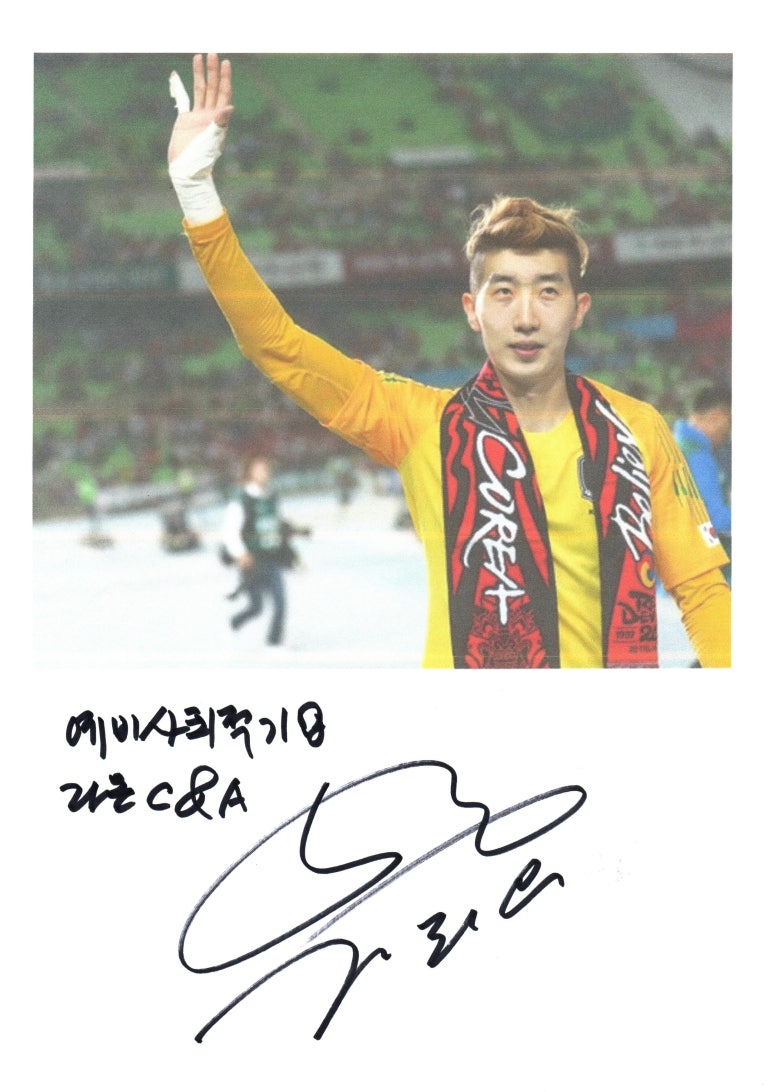 라온씨엔에이 이미지