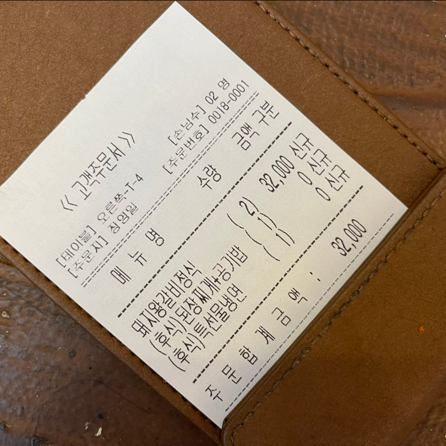 귀품찬수유 이미지