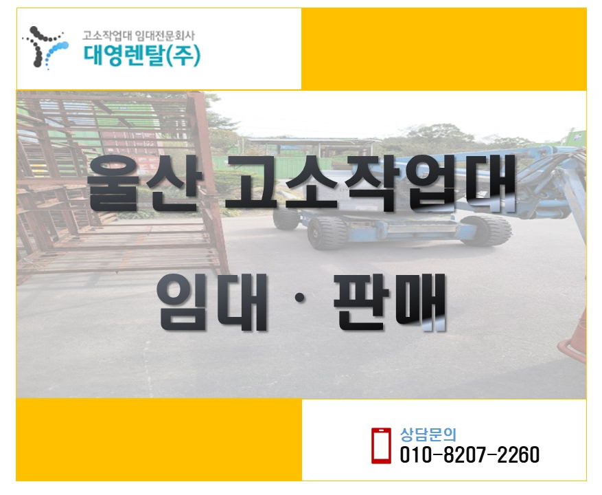 (주)대영물류 이미지