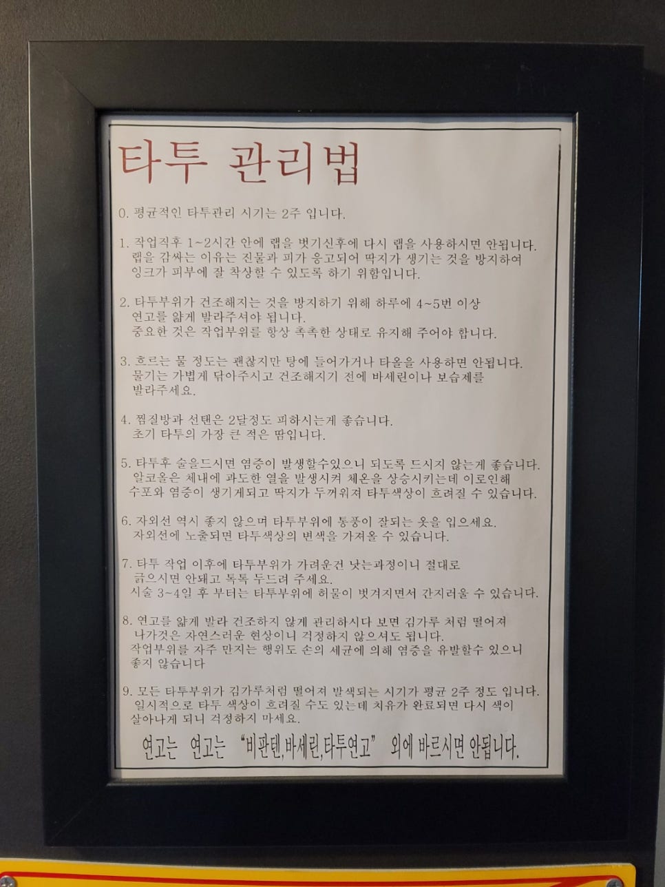 스튜디오매드 이미지