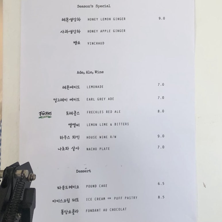 스태픽스 이미지