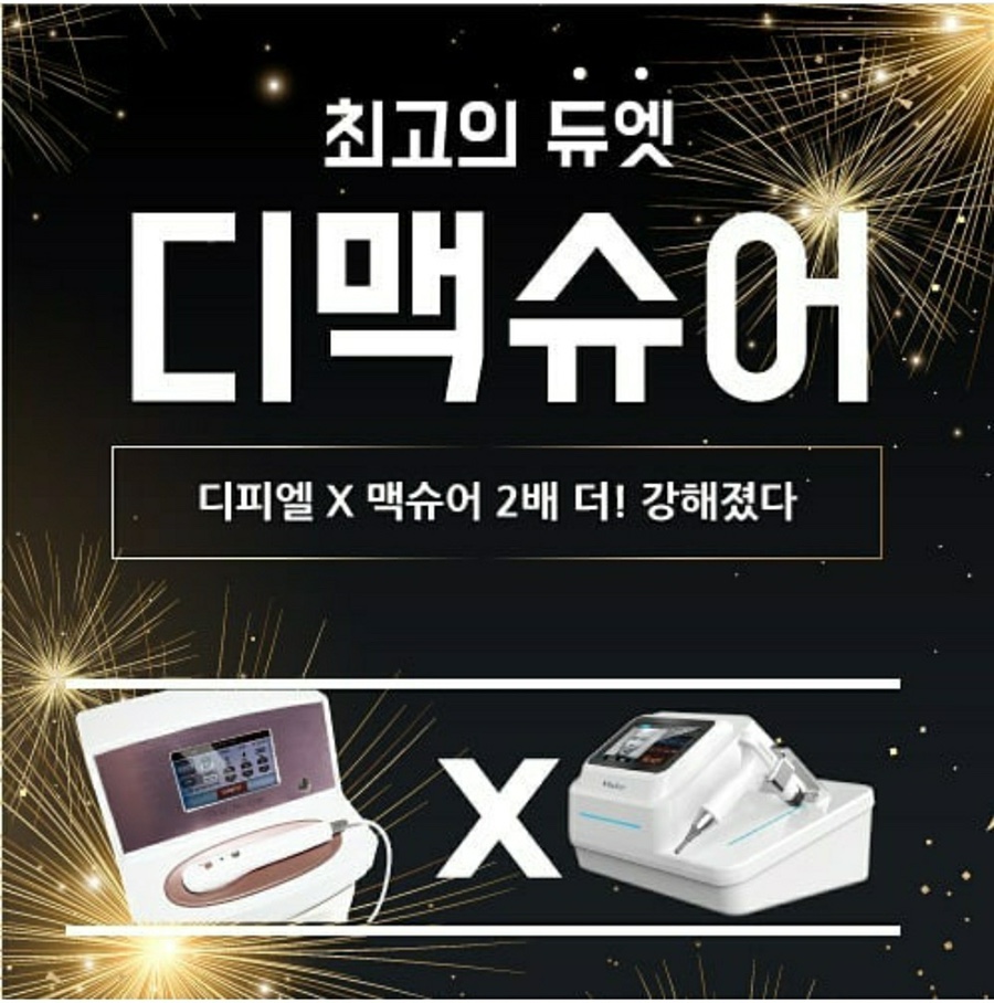 애플피부샵 이미지