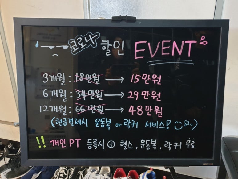 팀엑스짐 이미지