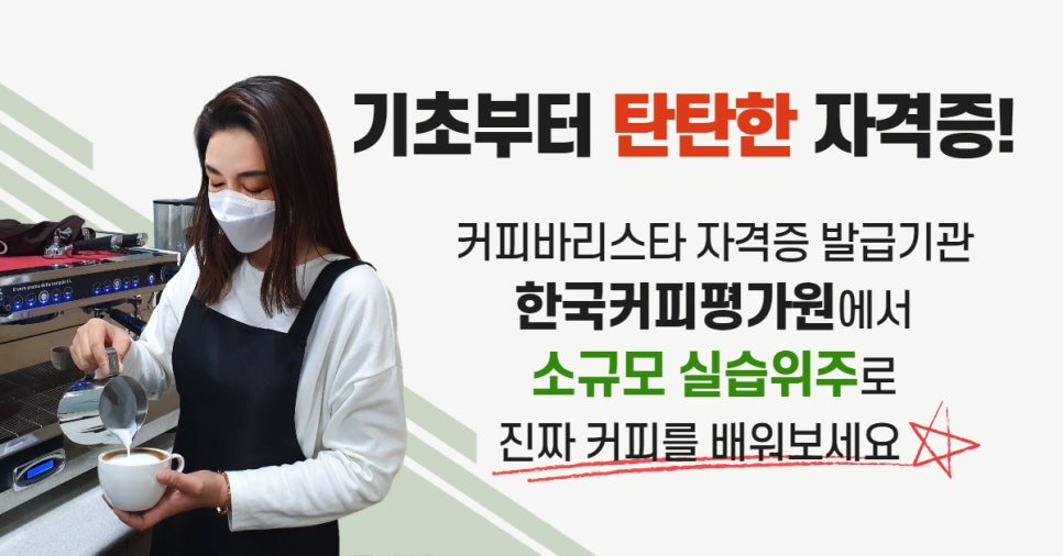 동아마트(상인점) 이미지
