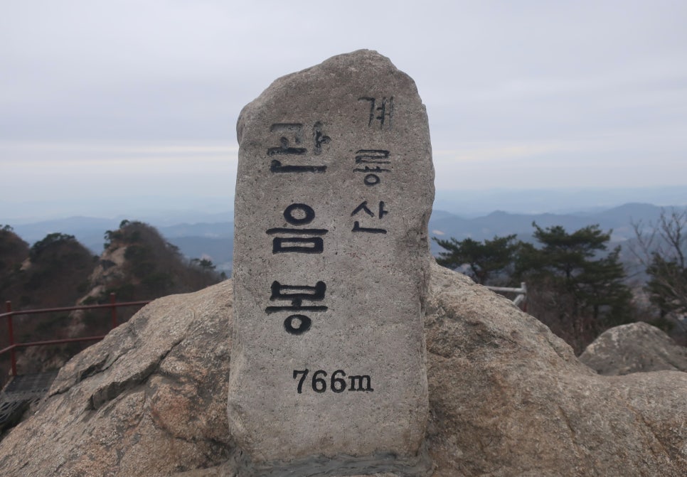 관음봉 한운 이미지