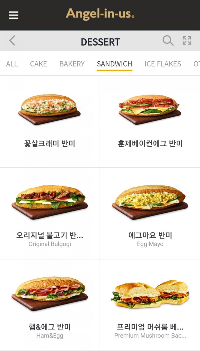 엔제리너스부산 이미지