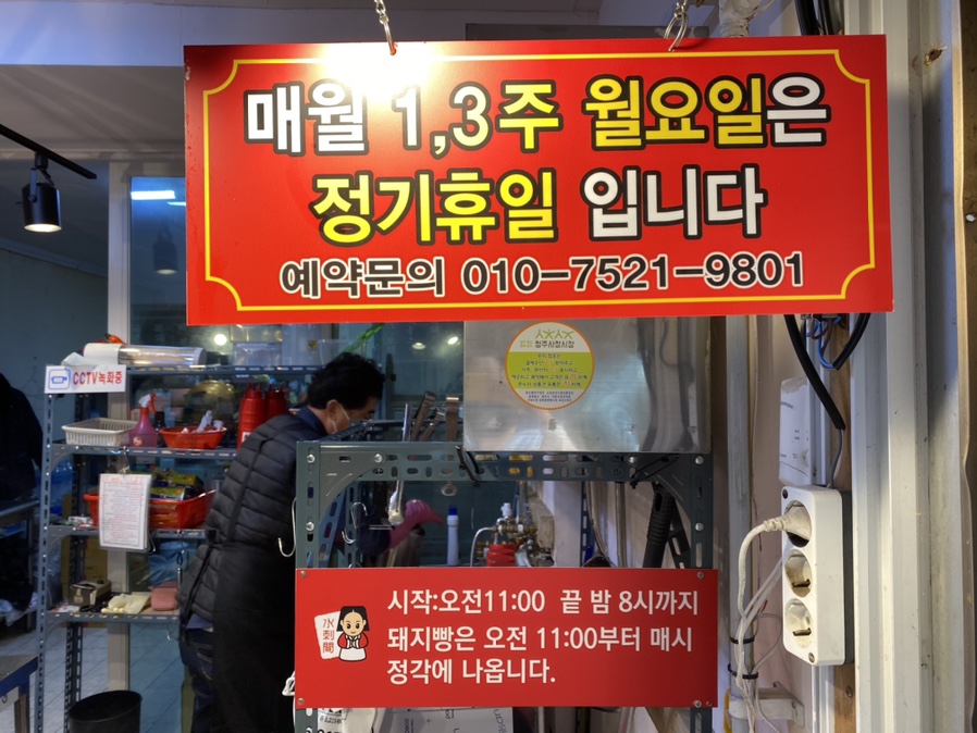 복돼지분식 이미지
