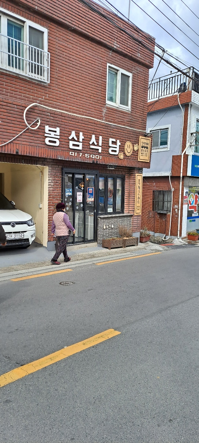 녹색마을협동조합 이미지