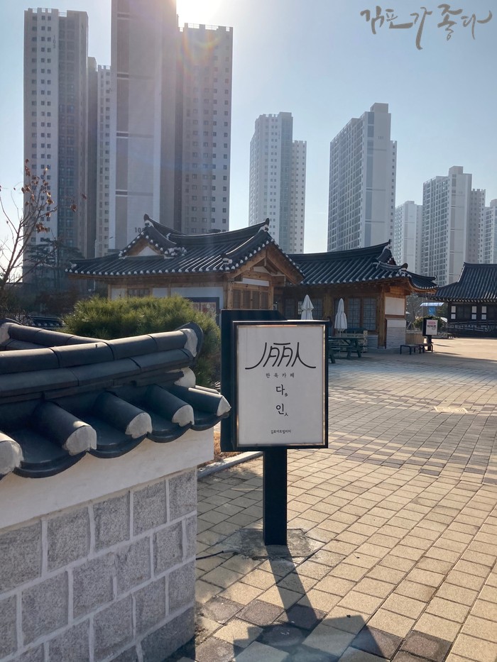 카페다인 이미지