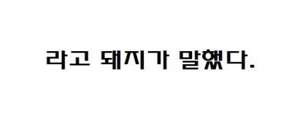 라향각 이미지