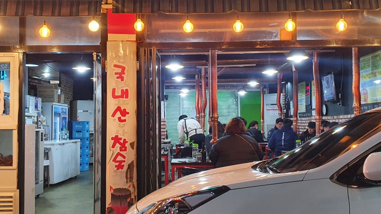 아나고야 1호점 이미지