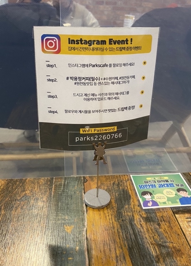 박용정's커피 이미지