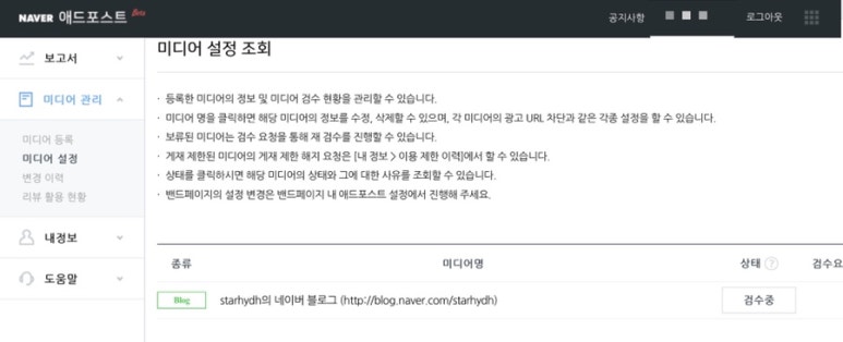 써니애드 이미지