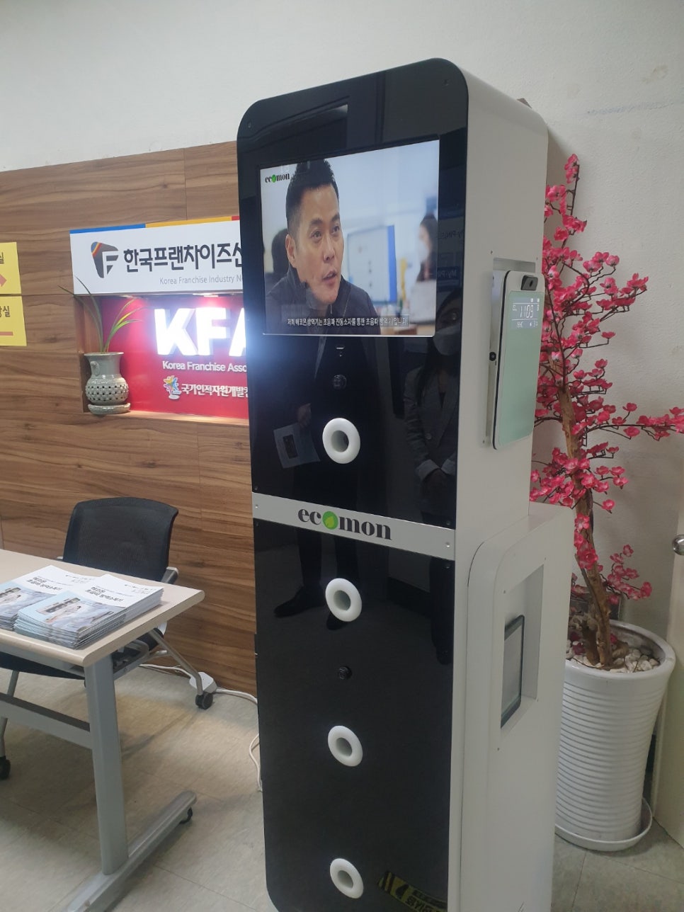 렌탈몬 이미지