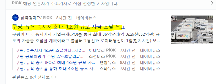 (주)한솔물류 이미지
