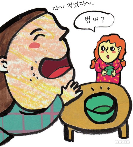 자갈치회센타 이미지