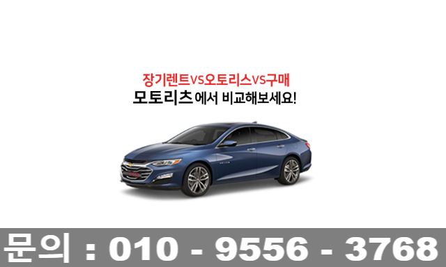 모토리츠 이미지