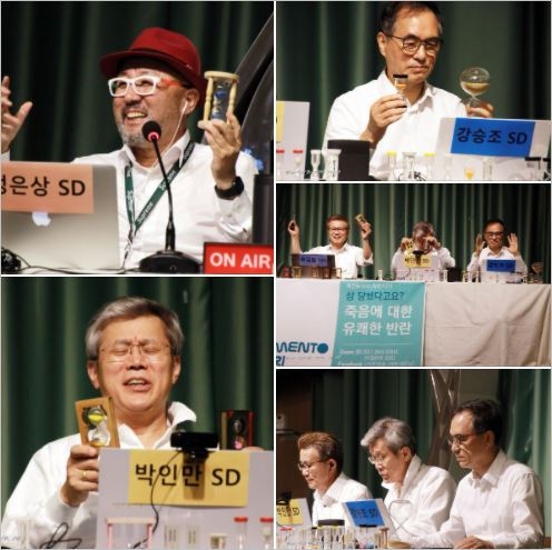 구제패밀리 이미지