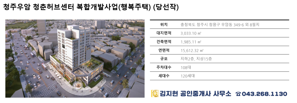 에이플러스건축사사무소 이미지