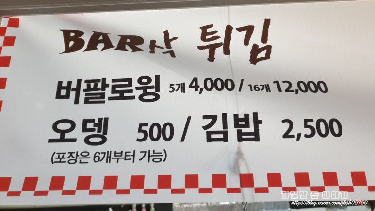 함안분식 이미지