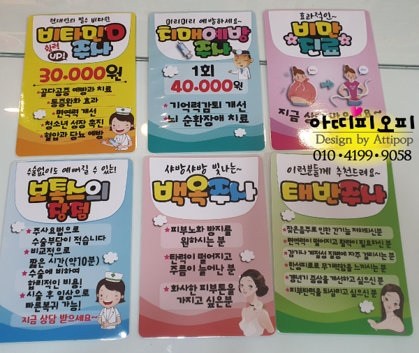 늘푸른의원 이미지