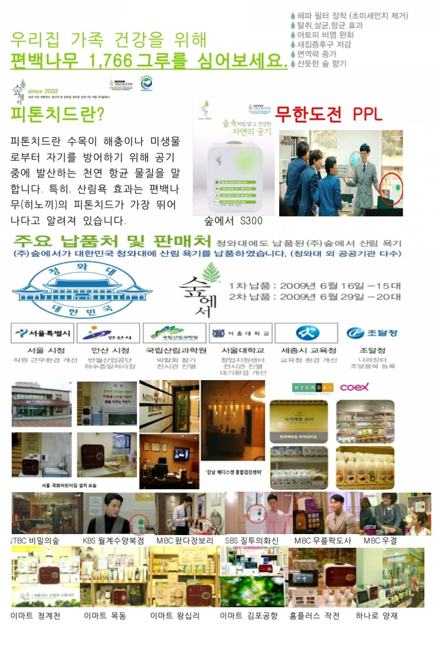 바른스터디카페광주효천점 이미지