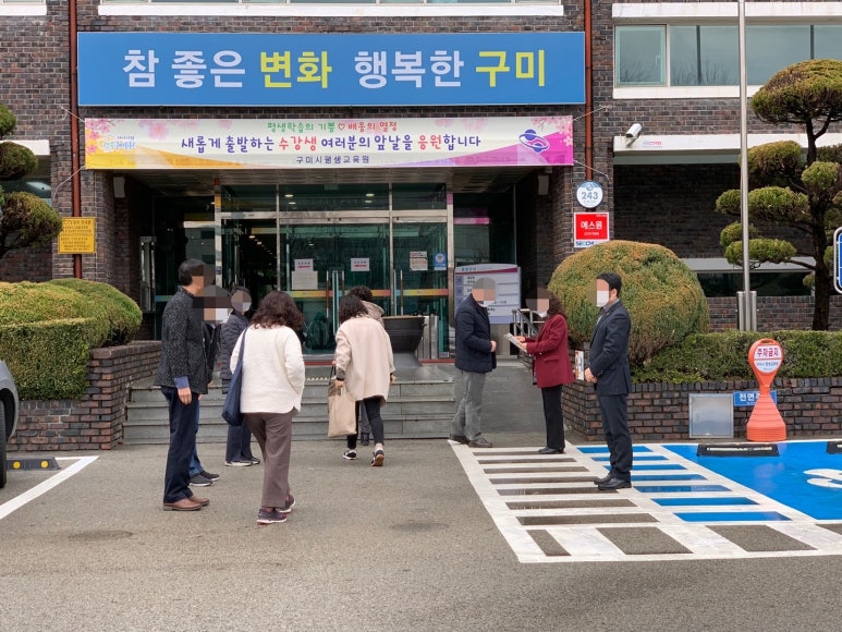 강동평생교육원 이미지