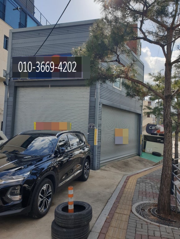 장안자동차용품점 이미지