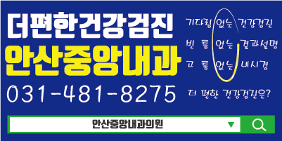 중앙내과의원 이미지