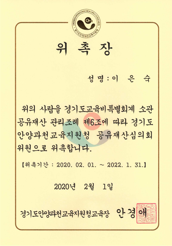 변호사이은숙법률사무소 이미지
