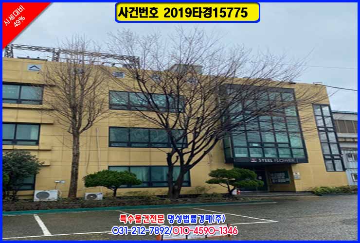 (주)스틸플라워 이미지
