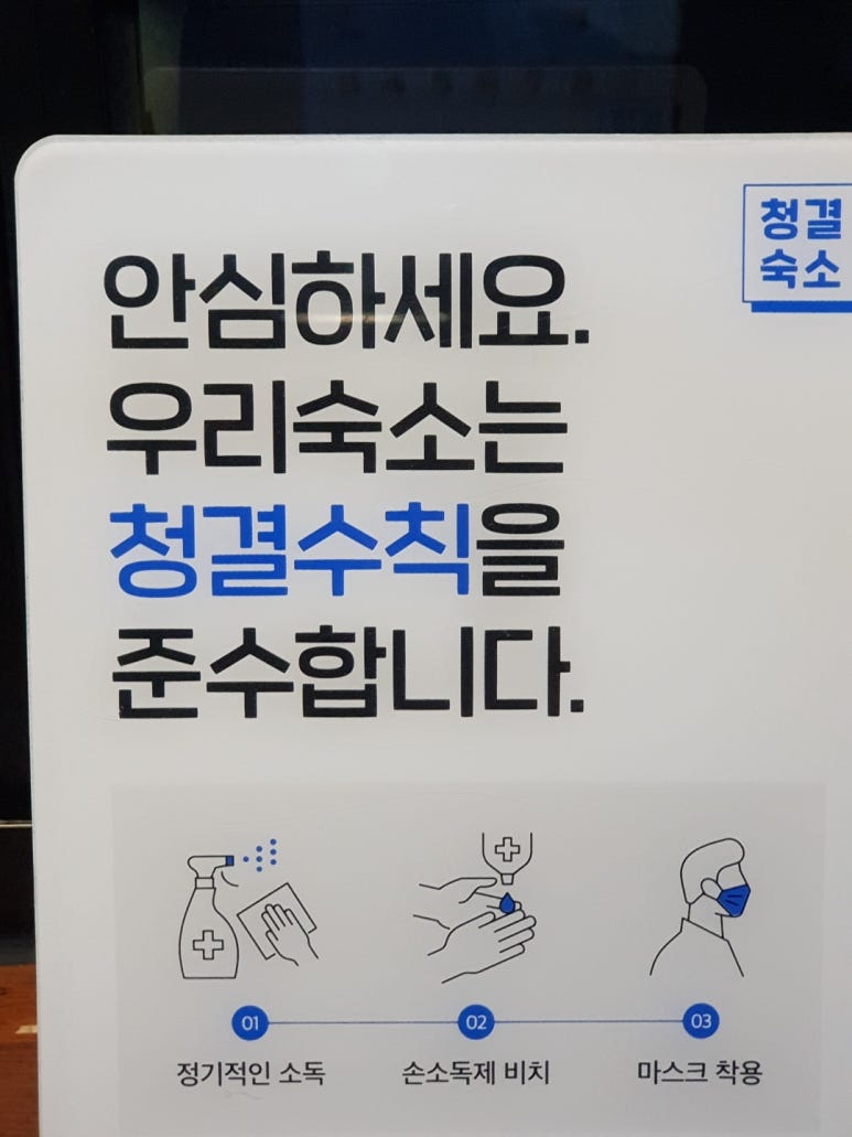 퀸모텔 이미지